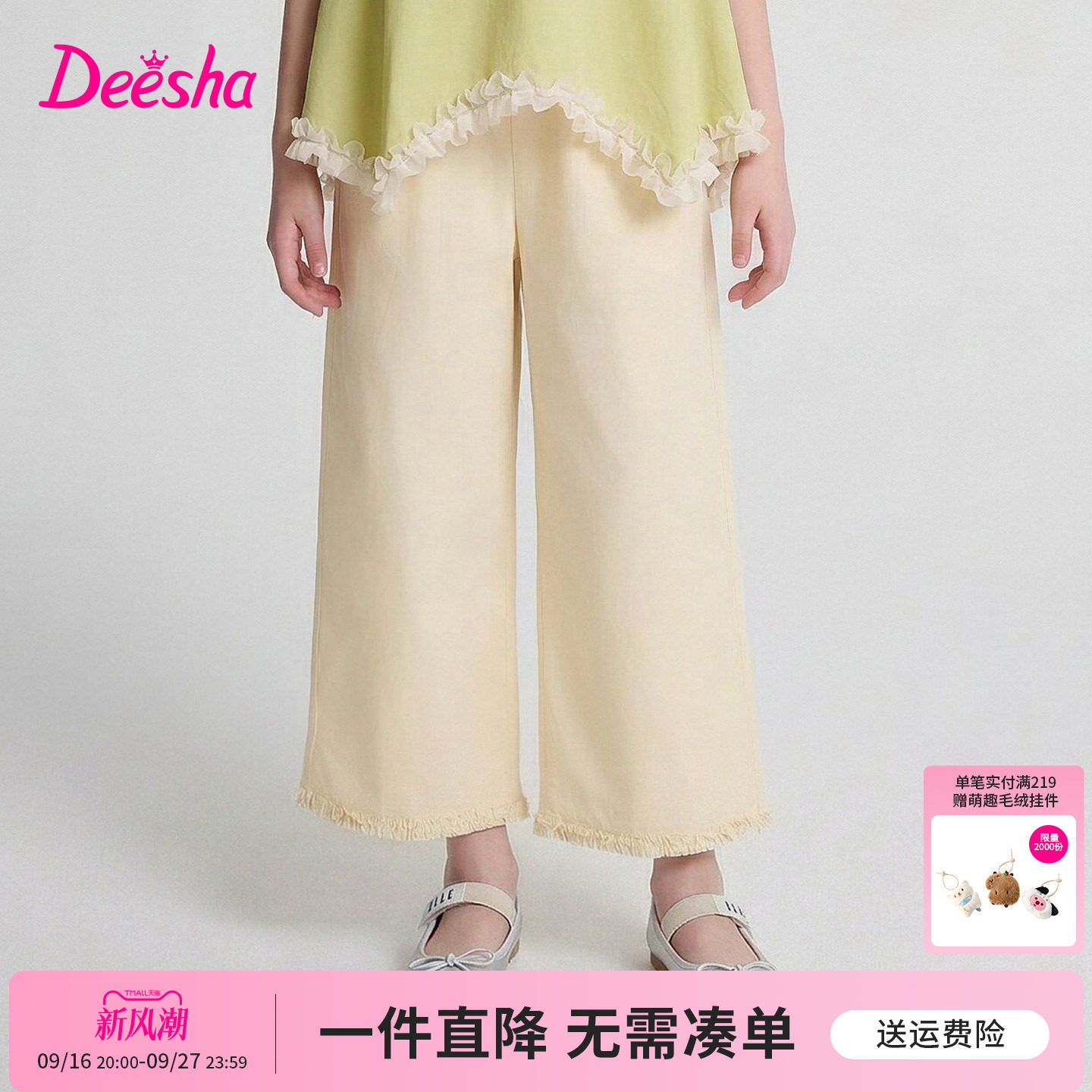 笛莎官方旗舰店女童裤子