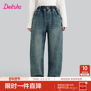 笛莎官方旗舰童装女童加绒牛仔裤冬季新款女孩儿童时尚保暖弯刀裤