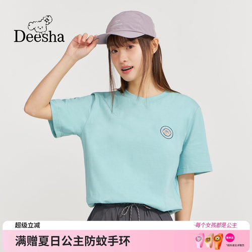 笛莎官方旗舰店女童T恤