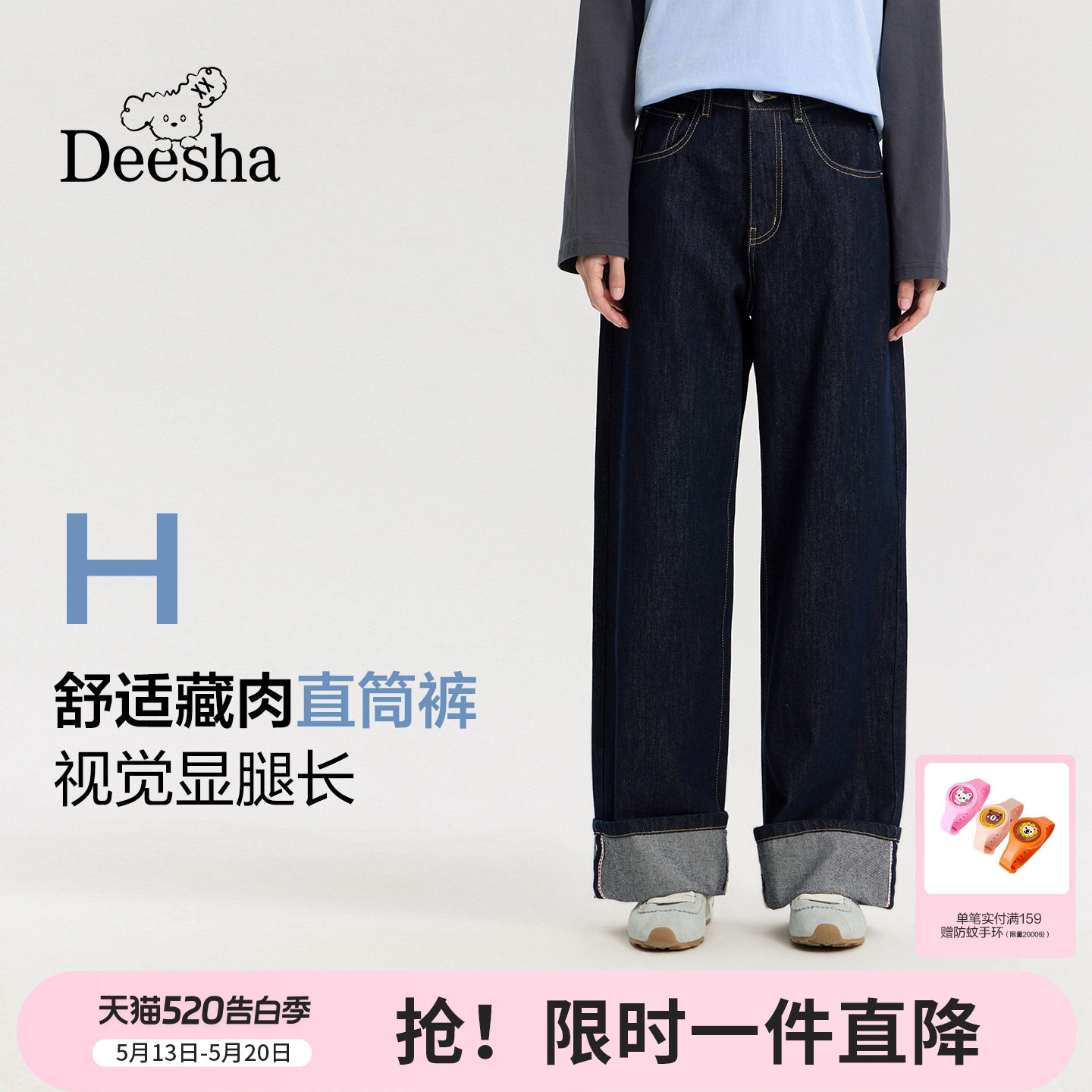 笛莎官方童装青少年裤子春季新款大童女孩儿童翻脚边直筒牛仔长裤
