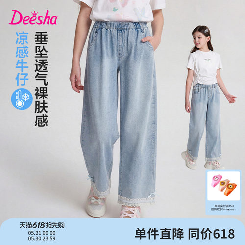 笛莎官方旗舰店女童牛仔裤