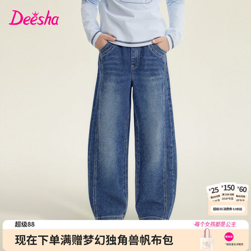 笛莎官方旗舰店女童裤子