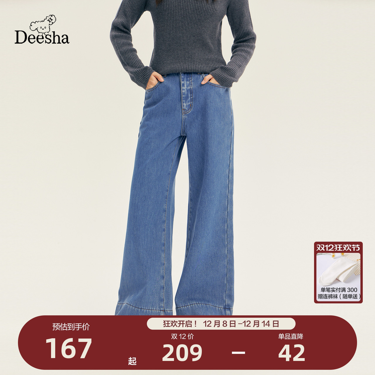 笛莎官方旗舰店女童裤子