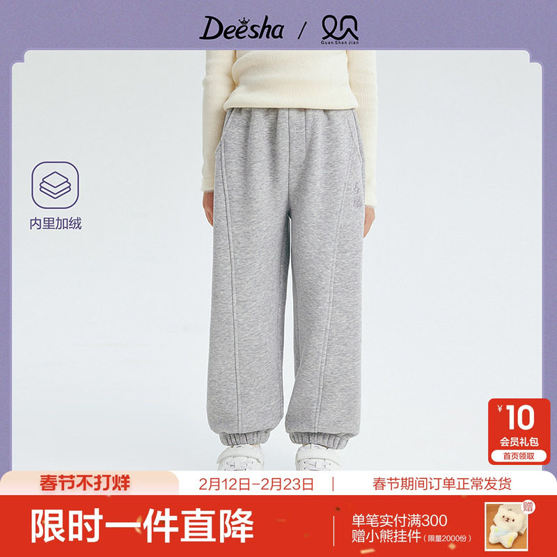 笛莎官方旗舰童装女童加绒运动裤冬季新款女孩儿童时尚保暖休闲裤