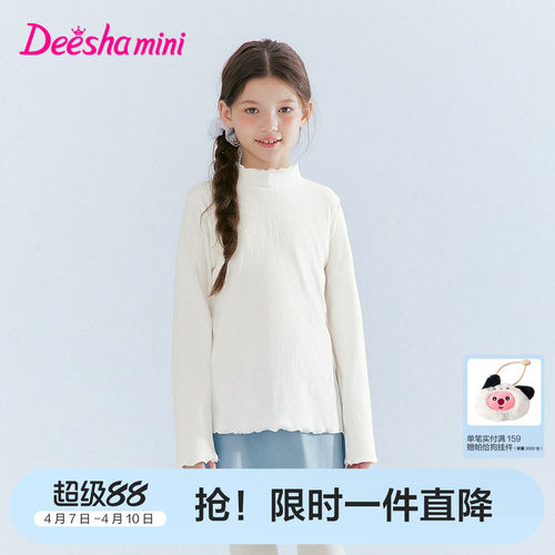 笛莎官方旗舰店女童长袖t恤