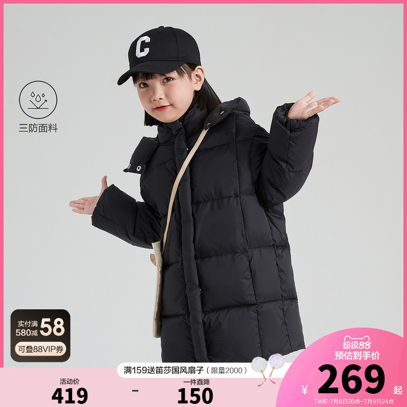 笛莎官方旗舰店女童羽绒服