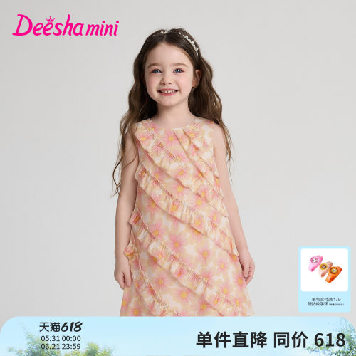 笛莎官方旗舰店女童连衣裙