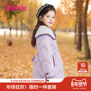 笛莎官方童装女童小香风羽绒服冬季新款大童女孩儿童洋气加厚外套