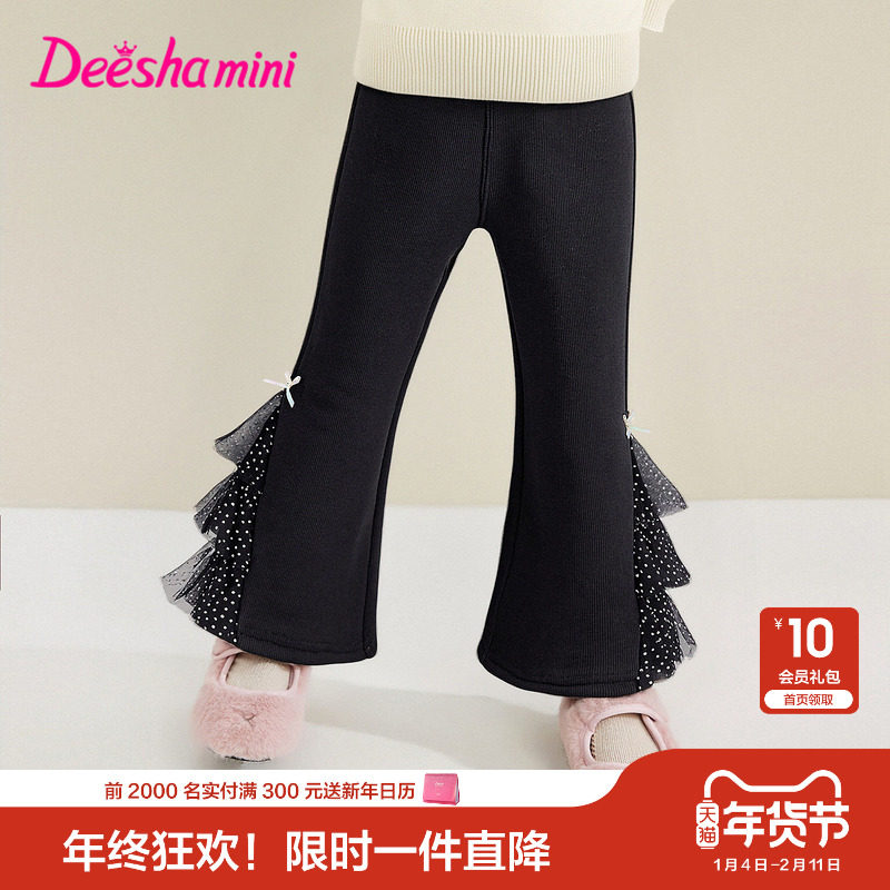 笛莎官方旗舰童装女童加绒喇叭裤秋冬季新款女孩宝宝儿童甜美裤子,童装/婴儿装/亲子装,裤子,淘宝优惠券,粉丝福利购,淘宝优惠卷