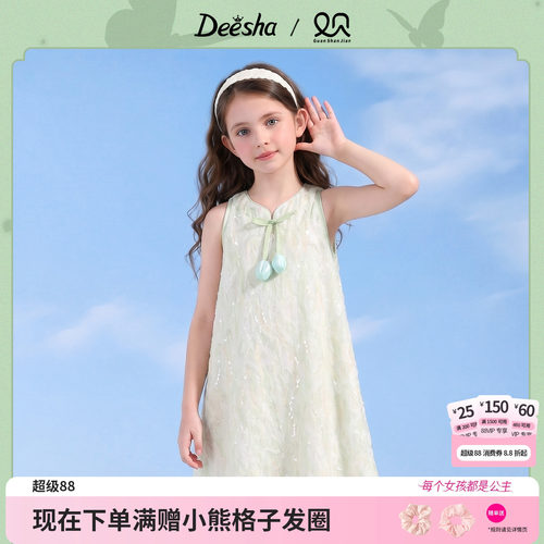 笛莎官方旗舰店女童连衣裙