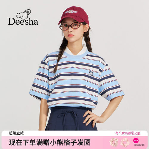 笛莎官方旗舰店女童T恤