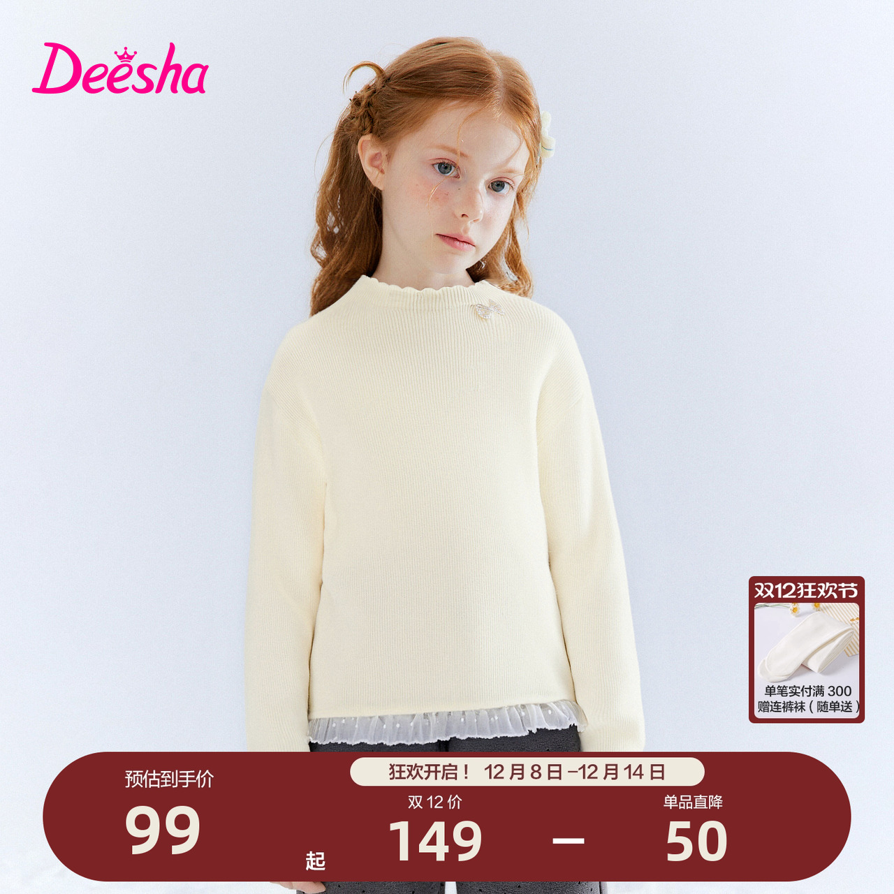 ۻ㣺ɫ 120cm ɯٷ콢Ůͯë