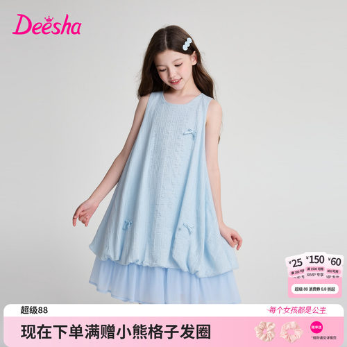 笛莎官方旗舰店女童裙子