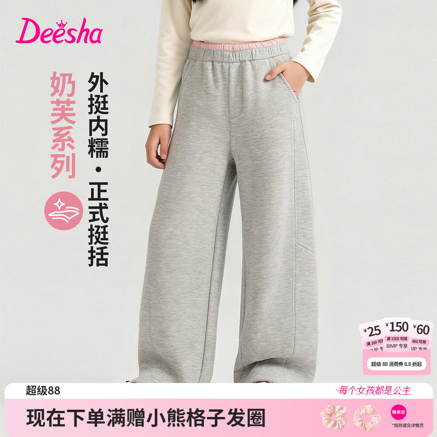 笛莎官方旗舰店女童裤子