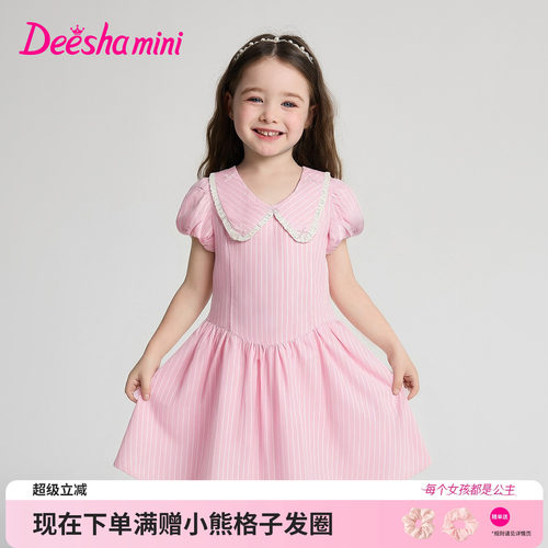 笛莎官方旗舰店女童裙子