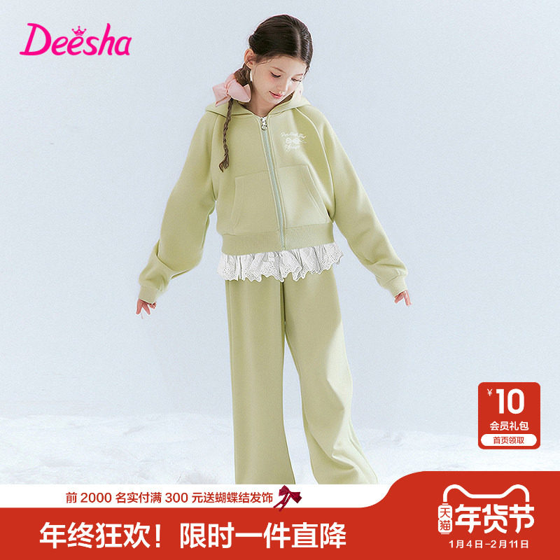 笛莎官旗童装女童运动套装2025春秋季新款大童女孩儿童洋气两件套