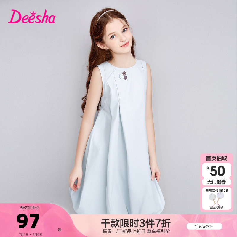 ۻ㣺ǳ 120cm ɯٷ콢Ůͯȹ290.91Ԫ3(96.97Ԫ/)