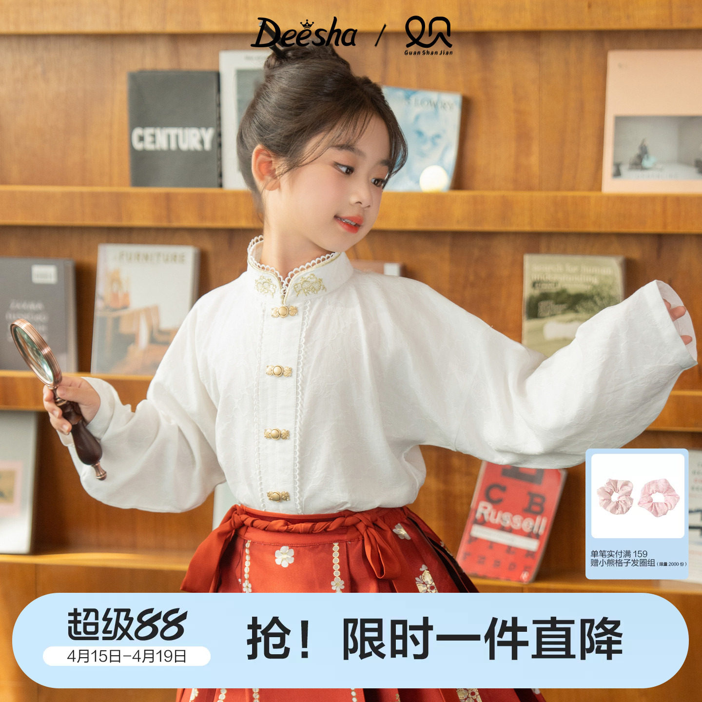 笛莎官方童装女童衬衫春季新款大童女孩儿童洋气国风衬衫上衣