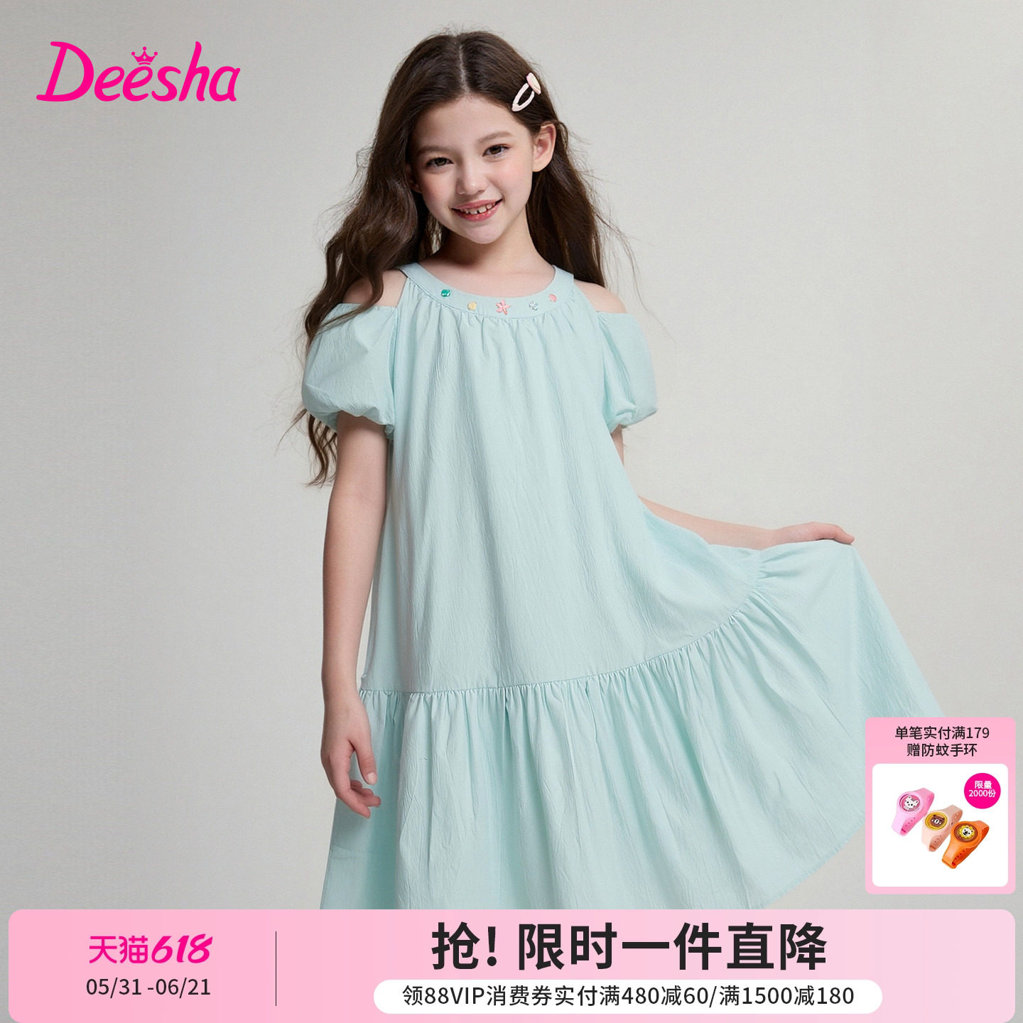 笛莎官方旗舰店女童连衣裙