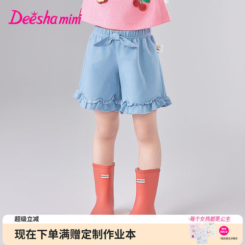 笛莎官方旗舰店女童短裤