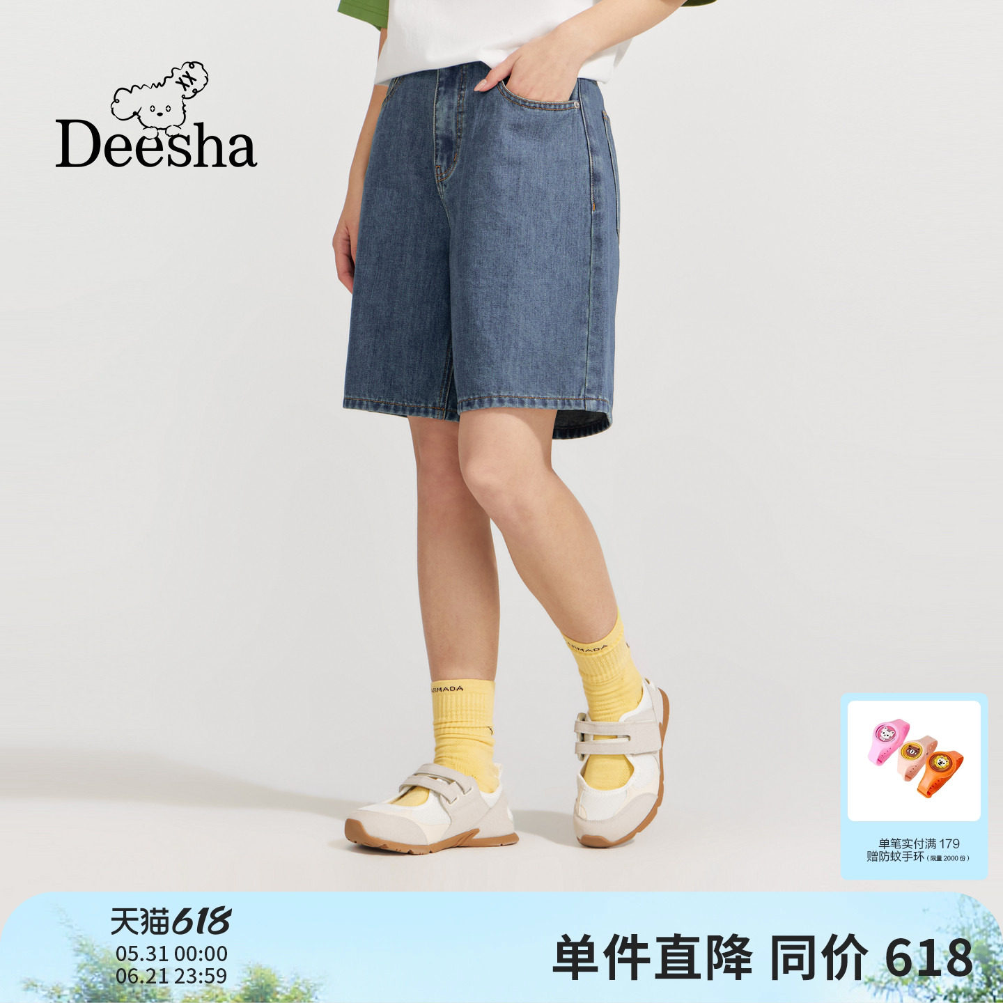 笛莎官方童装女童裤子夏季新款中童女孩青少年凉感牛仔五分裤短裤