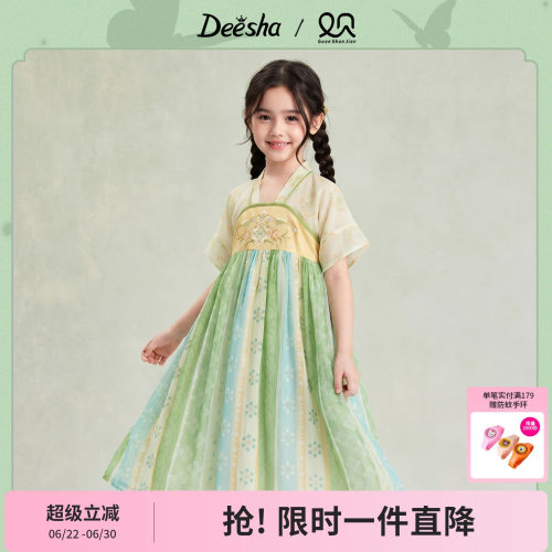 笛莎官方旗舰店女童连衣裙