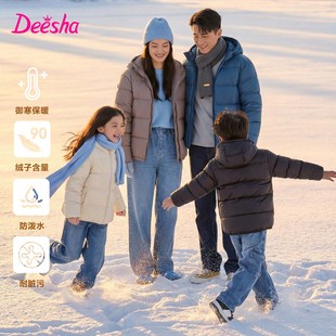 【轻炉亲子系列】笛莎官方旗舰童装女童羽绒服儿童三防冬季外套