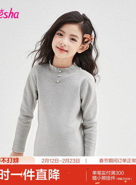 笛莎官方旗舰童装女童毛衣秋冬季新款女孩儿童时尚百搭打底针织衫