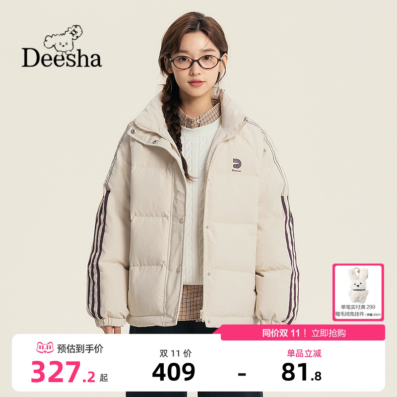 笛莎官方童装女童羽绒服冬季新款青少年大童女孩短款三防羽绒外套