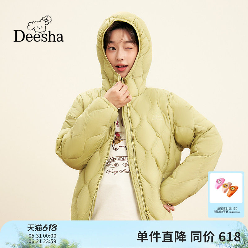 笛莎少女羽绒服秋冬季新款青春少年初高中学生亲子妈妈装连帽外套