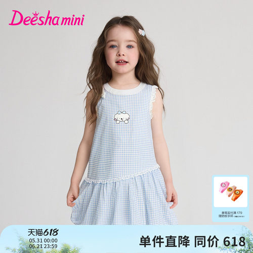 笛莎官方旗舰店女童连衣裙