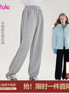 笛莎官方旗舰童装女童加厚运动裤子冬季新款女孩儿童时尚加绒卫裤