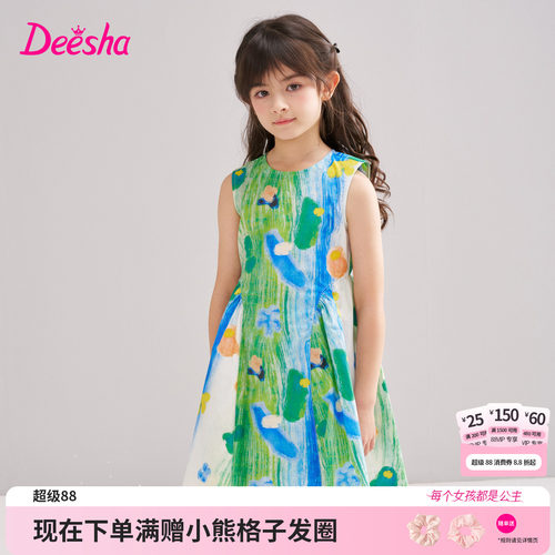 笛莎官方旗舰店女童连衣裙