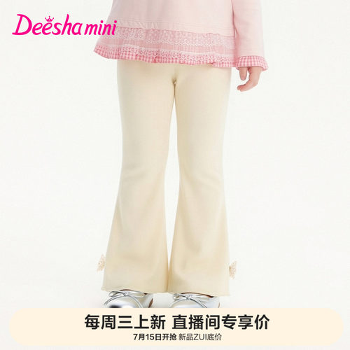 笛莎官方旗舰店女童裤子