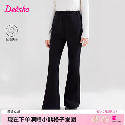 笛莎官方童装女童喇叭裤2025秋季新款大童女孩儿童洋气速干休闲裤