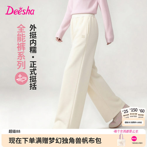 笛莎官方旗舰店女童裤子