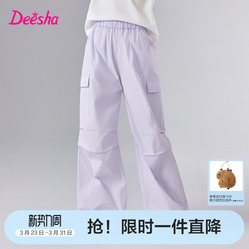 笛莎官方旗舰童装女童时尚轻薄凉感侧边大口袋直筒工装裤儿童夏装