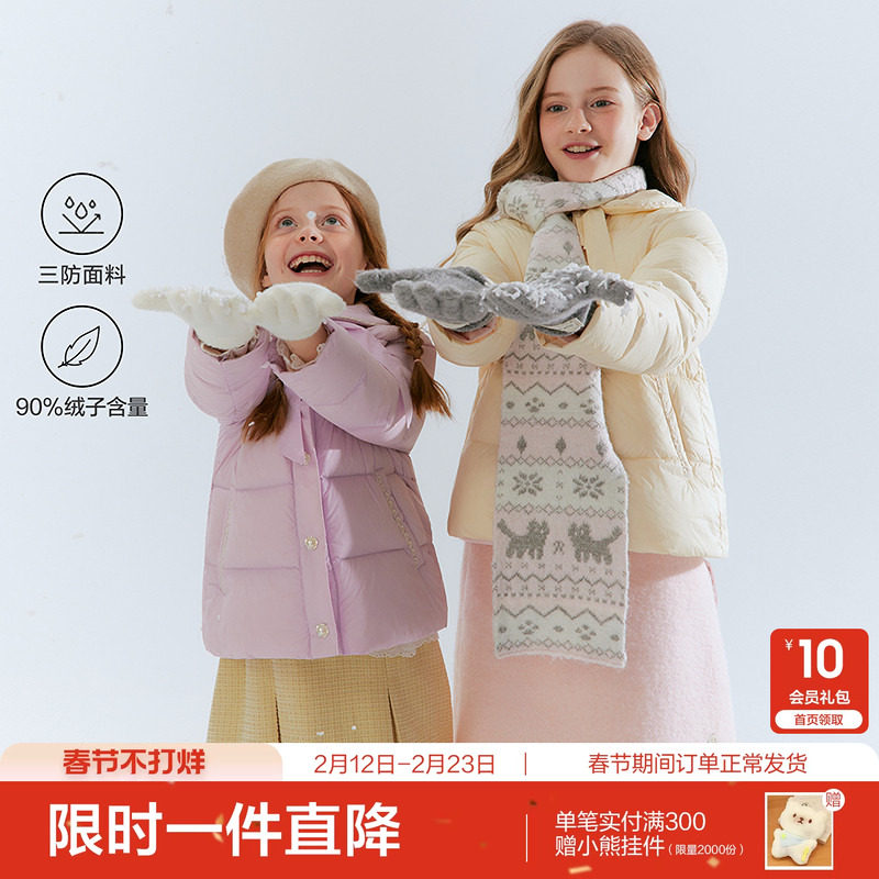 【三防】笛莎官方童装女童羽绒服秋冬季内胆女孩校服神器儿童外套