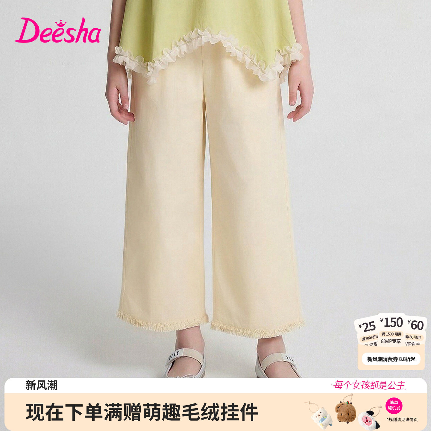 笛莎官方旗舰店女童裤子