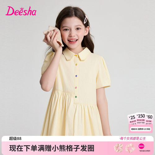 笛莎官方旗舰店女童连衣裙