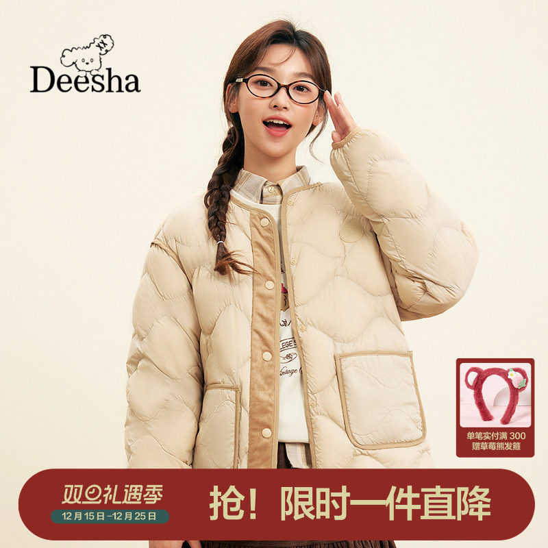 笛莎少女羽绒服秋冬季新款青春少年初高中学生亲子妈妈装羽绒内胆