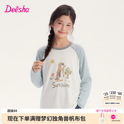 笛莎官方旗舰店女童长袖t恤