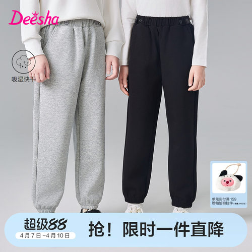 笛莎官方旗舰店女童休闲裤