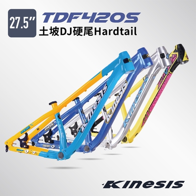 kinesis土坡车铝合金车架
