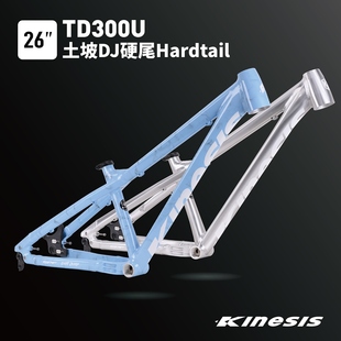 27.5寸铝合金车架 卜威TD300U土坡车DIRT JUMP