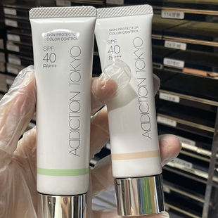 试 日本addiction隔离修正泛红肤色提亮气色轻薄显白清爽质地