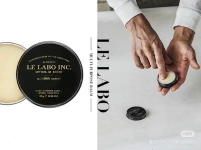 试香 LE LABO新品多用途香膏涂抹脸颊手腕手肘 香水实验室
