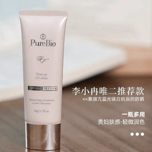 防晒霜日本purebio高倍ENARY