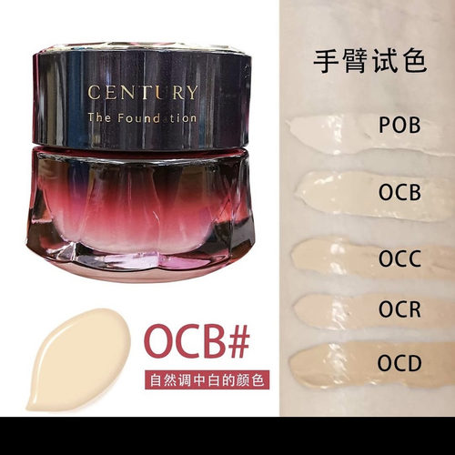 现货新版世纪2021嘉娜宝twany粉霜养肤粉底霜不易暗沉