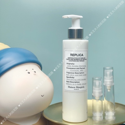 慵懒周末MaisonMargiela